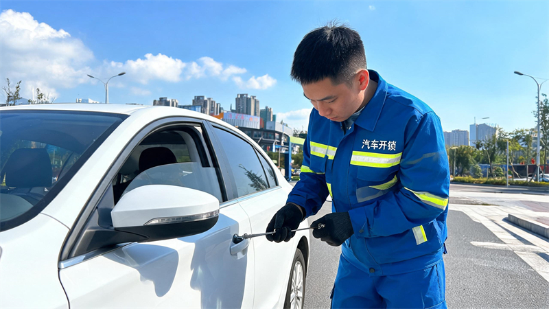 池州 汽车开锁